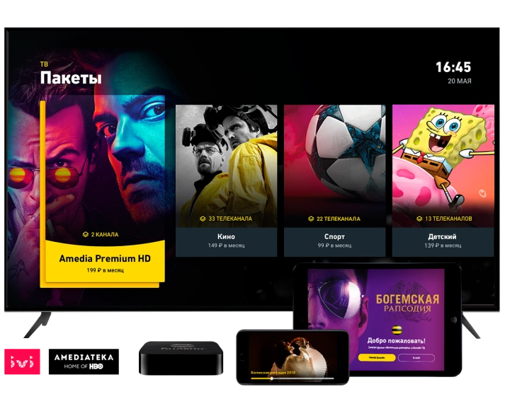 Программа передач: расписание всех телеканалов — билайн ТВ